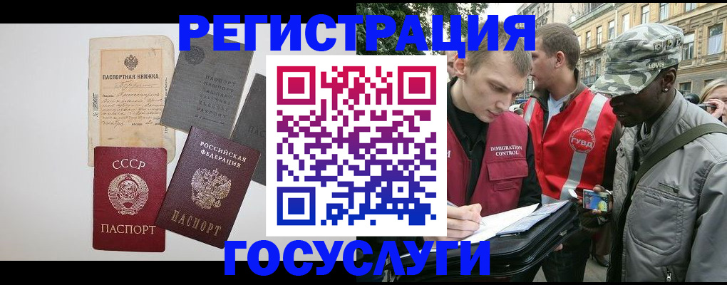 временная регистрация адрес в Нижегородской области