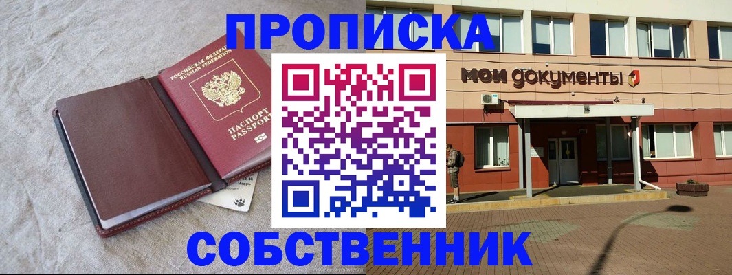 временная регистрация госуслуги в Нижегородской области