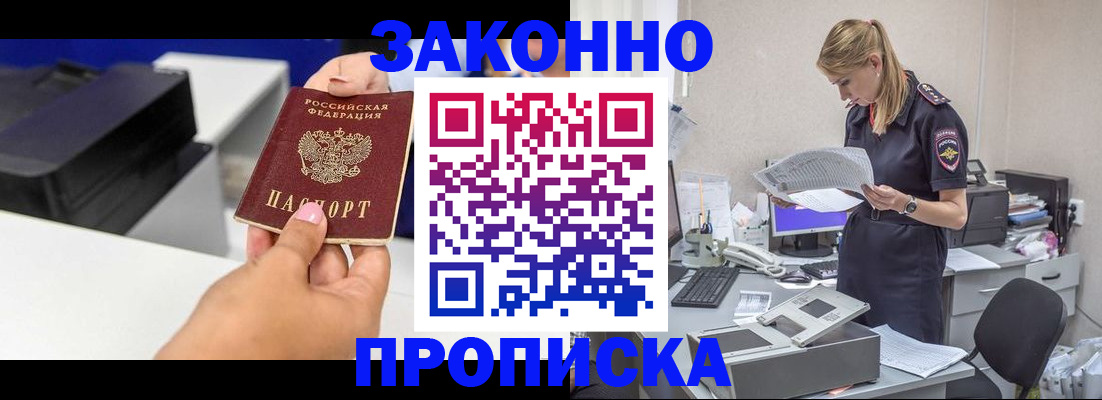 регистрация для дет. сада в Нижегородской области