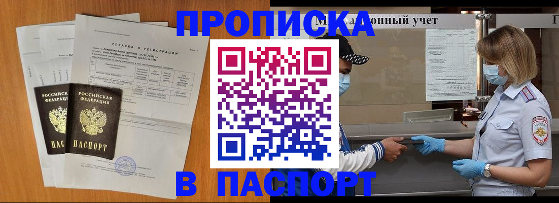 миграционный учет в Нижегородской области