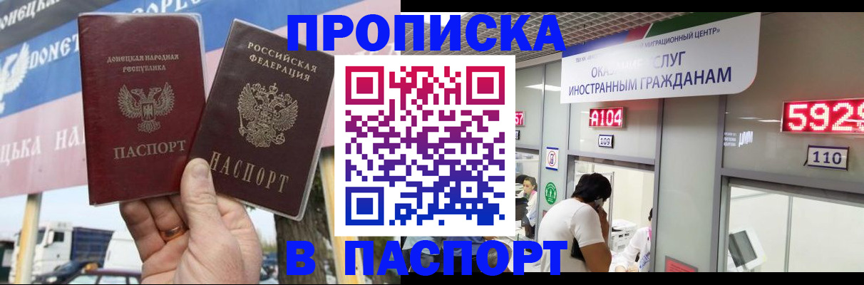 найти адрес прописки в Нижегородской области